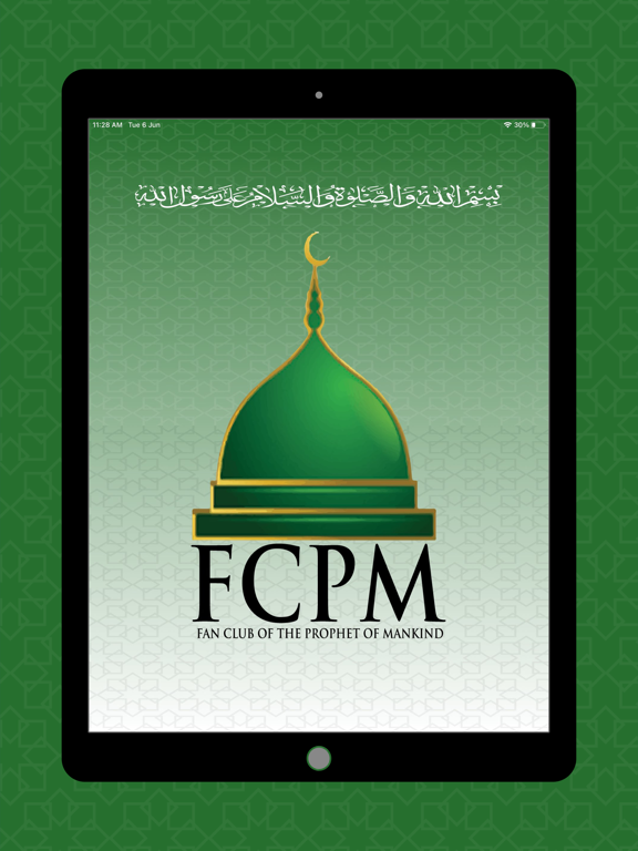 Screenshot #4 pour FCPM
