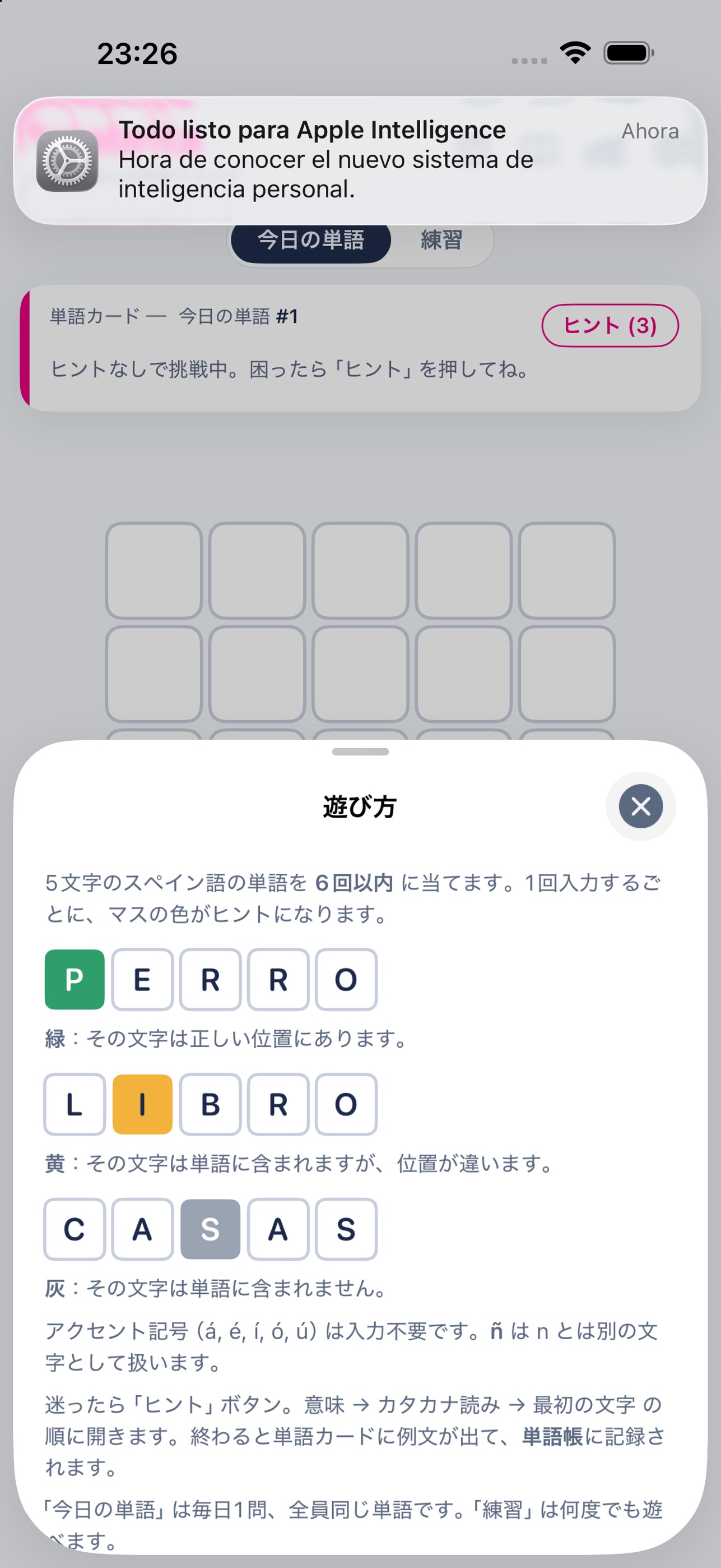 Screenshot 3 of Palabrita: Spanish for JP