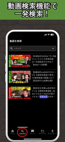 ReHacQ Screenshot 7