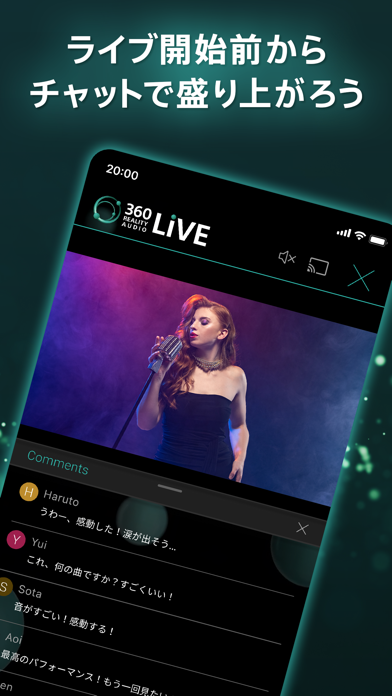 360 Reality Audio Liveのスクリーンショット