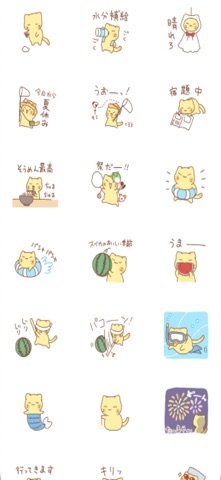 nyanko summer Screenshot 2 of 3