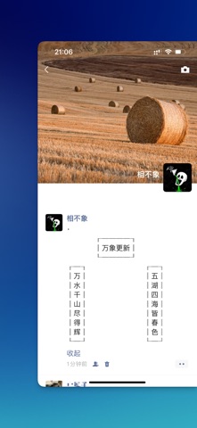 应用截图 2