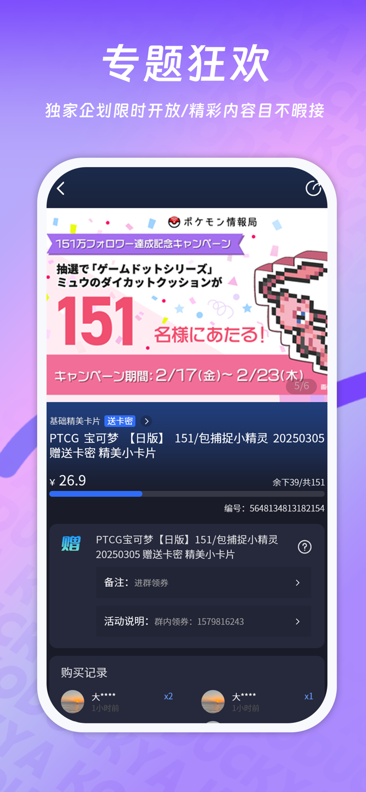 KDY卡圈 screenshot 2