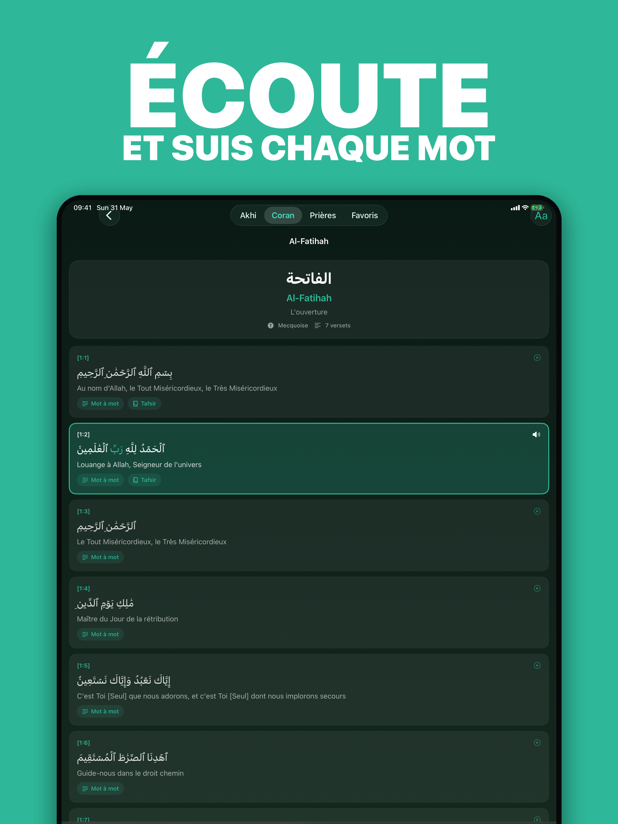 Akhi Muslim : Coran Français screenshot 8