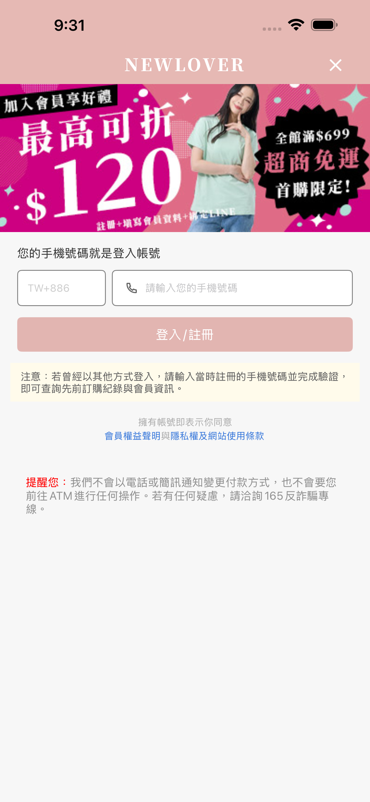 NEWLOVER screenshot 4