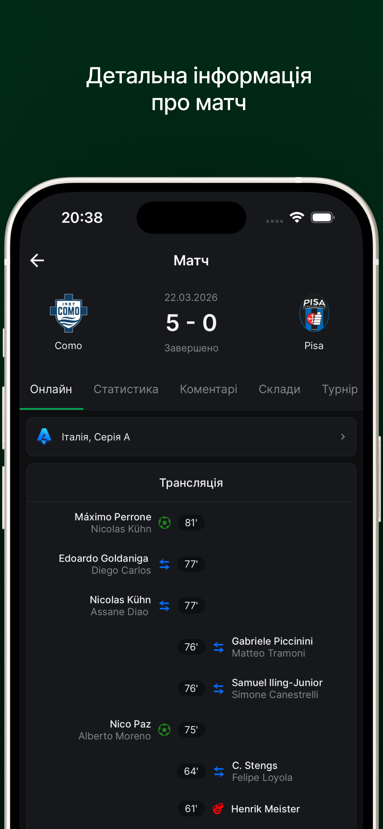 Football.ua screenshot 3
