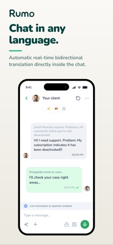 Rumo: Team Inbox screenshot