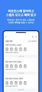 잘키(키즈런) screenshot #9 for iPhone