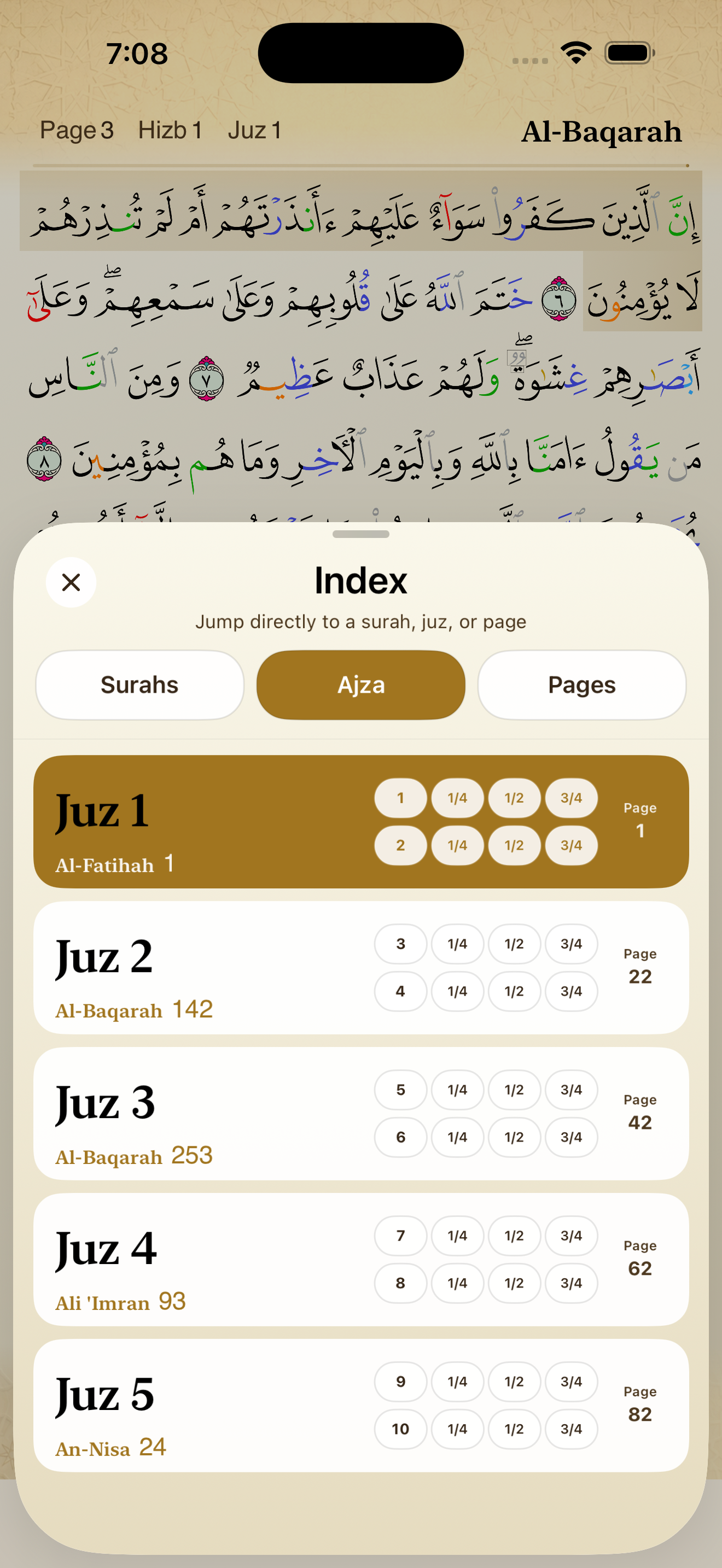 Khatmah - ختمة screenshot 10