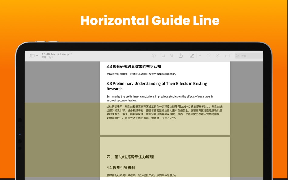 #3. ADHD Focus Reading - FLine (macOS) Podle: 阳 孙