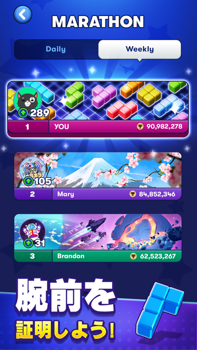 Tetris® screenshot1