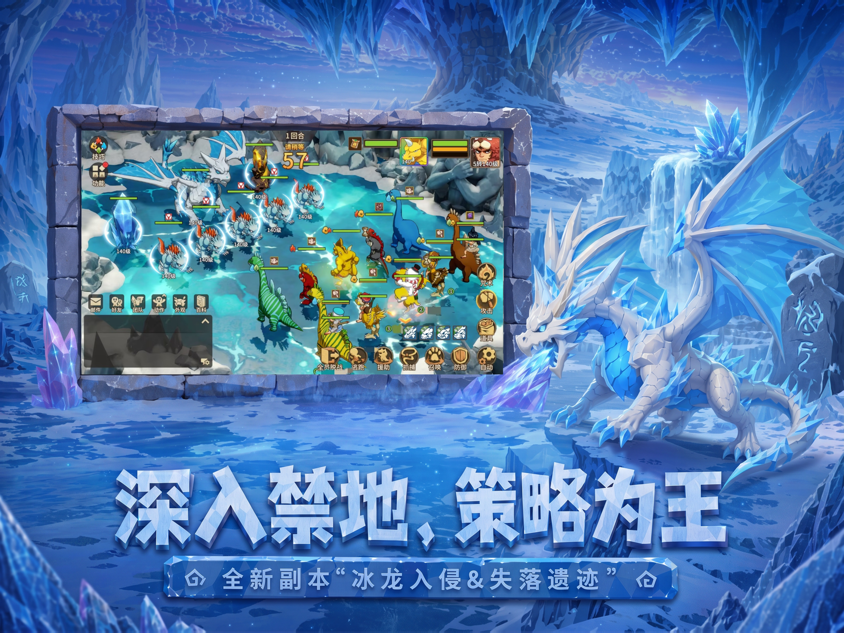 石器时代：觉醒 screenshot 8
