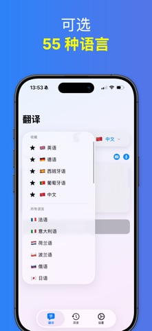 PureTranslate: Offline AI screenshot