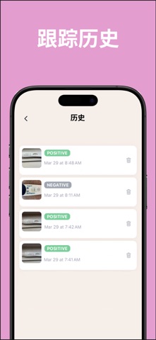 Pregnancy test checker: Bebela screenshot
