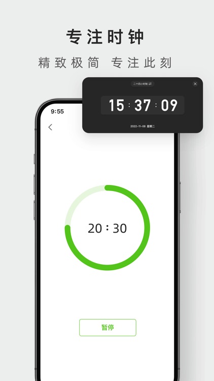 讯飞笔记-专注于语音笔记管理的备忘录云笔记 screenshot-9