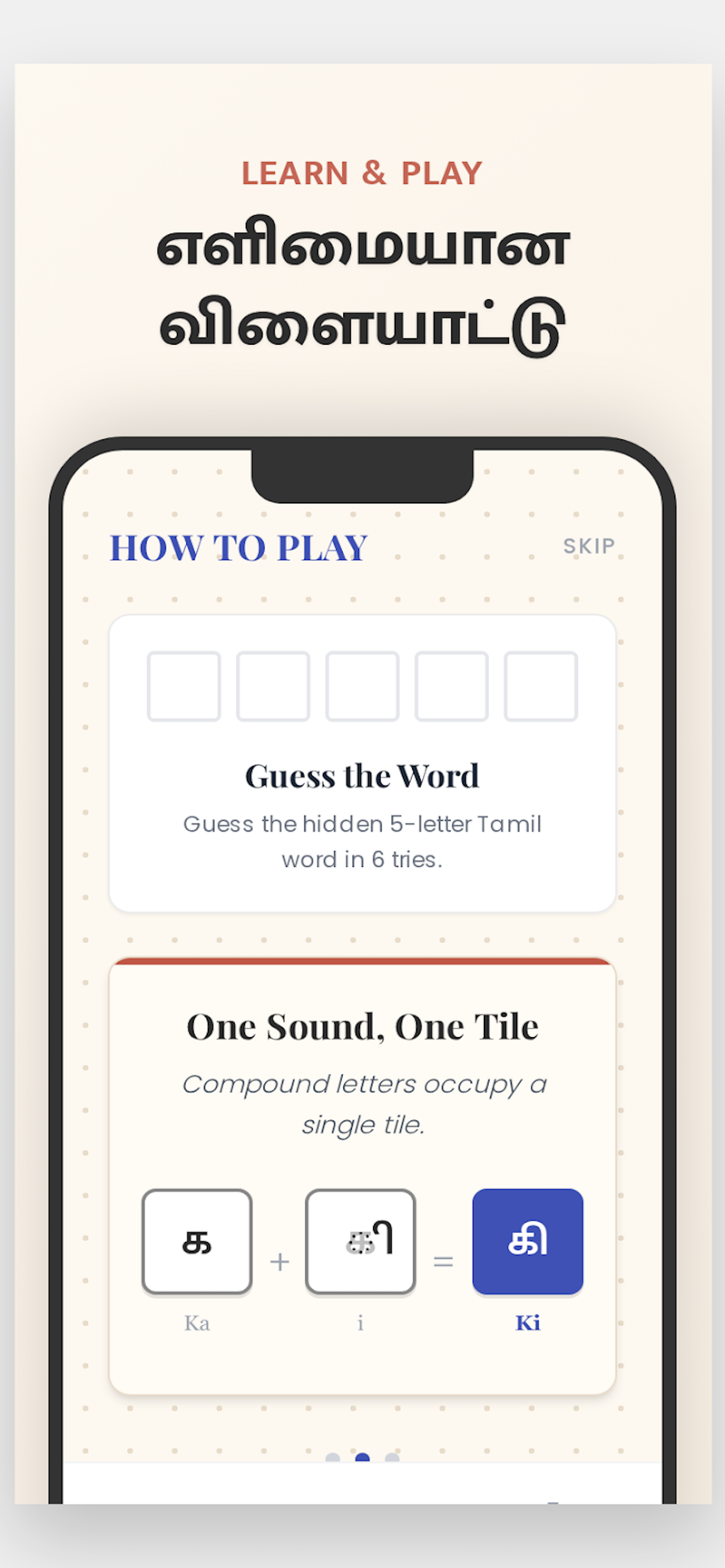 Akshara: Tamil Word Game