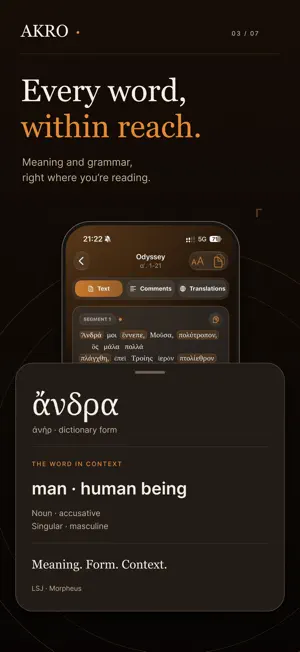 AKRO: Ancient Greek & Latin screenshot 3