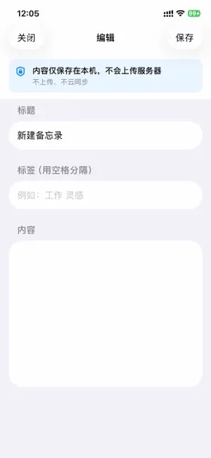 哈喽小鹿 screenshot 3