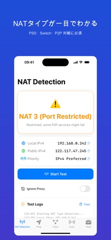 TinyNetTool NATタイプ判定 のスクリーンショット