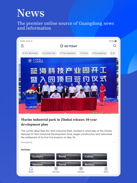 Screenshot #4 pour South APP