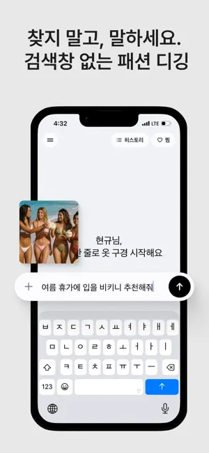 Kiko AI screenshot 3
