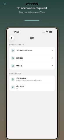 OneStep Path iPhone screenshot