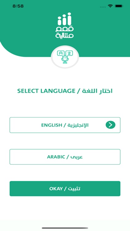 Next Peak screenshot-8