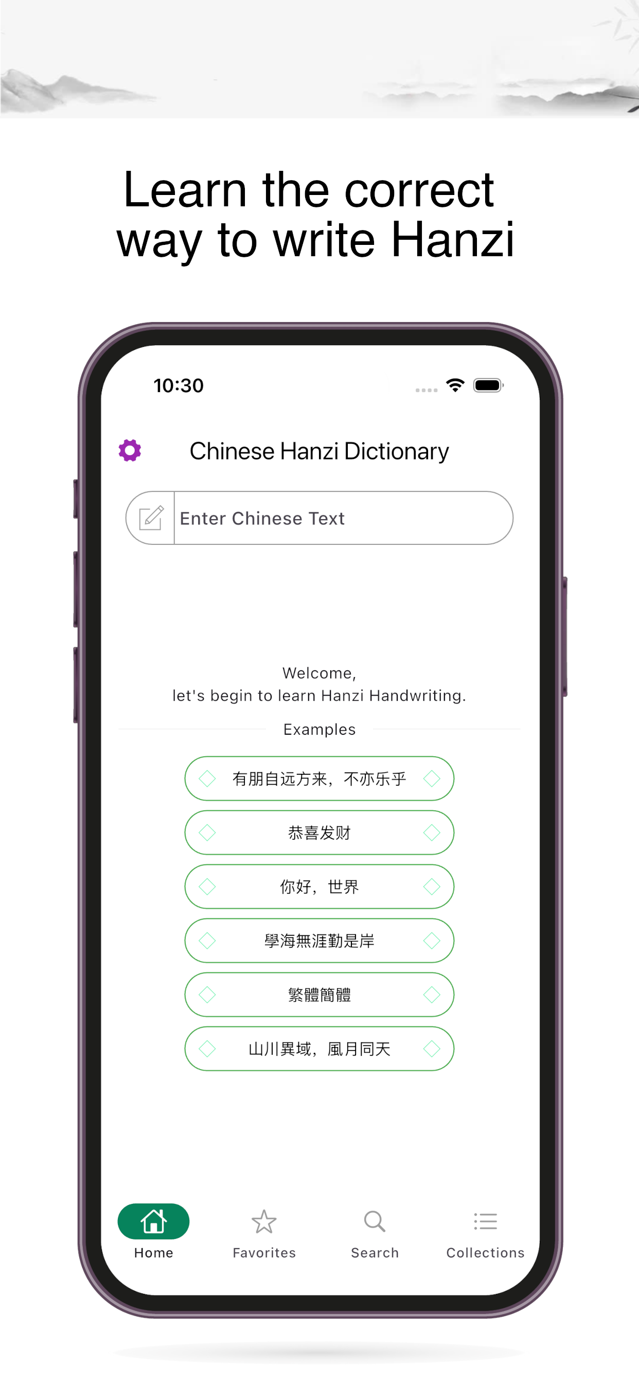 Chinese Hanzi Dictionary