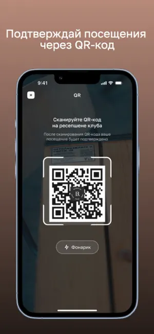 Refinery Lab screenshot 3