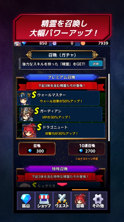 宇宙生物撲滅ガール screenshot-5