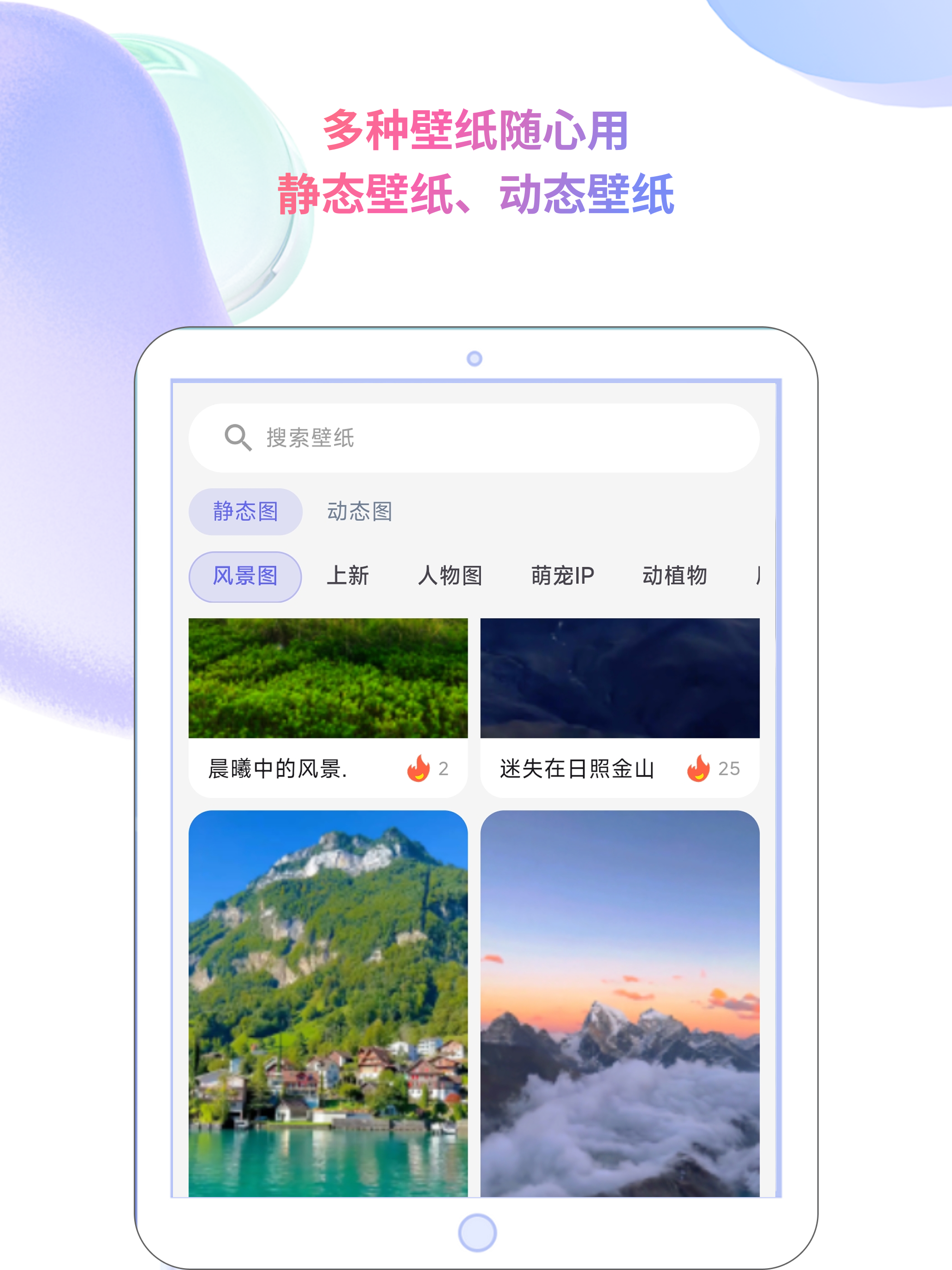 爆来电视频铃声