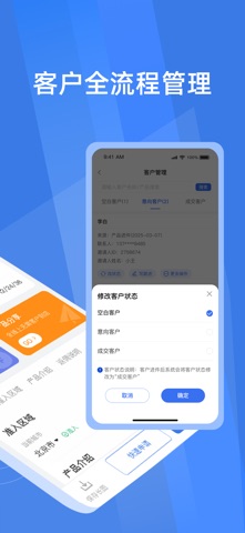 简车融 screenshot