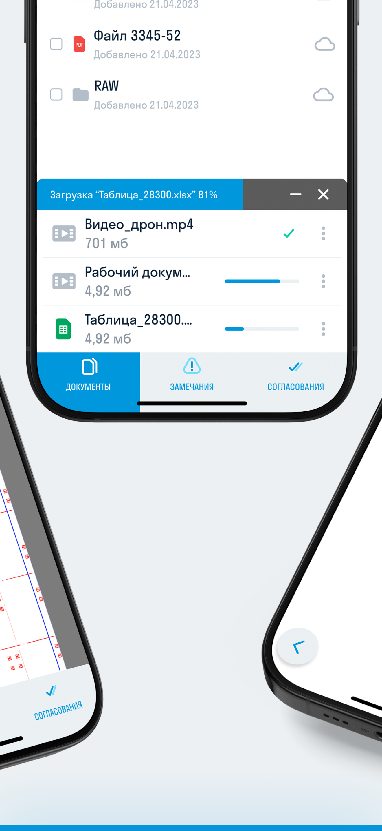 SIGNAL DOCS