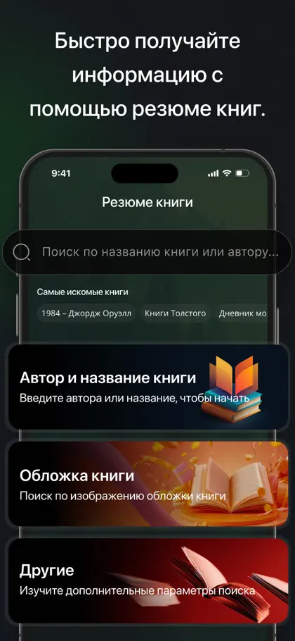 Screenshot 5 di 6 di Chat & Ask Anything – Ocean AI