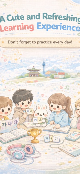 Korean! Screenshot 4 of 4