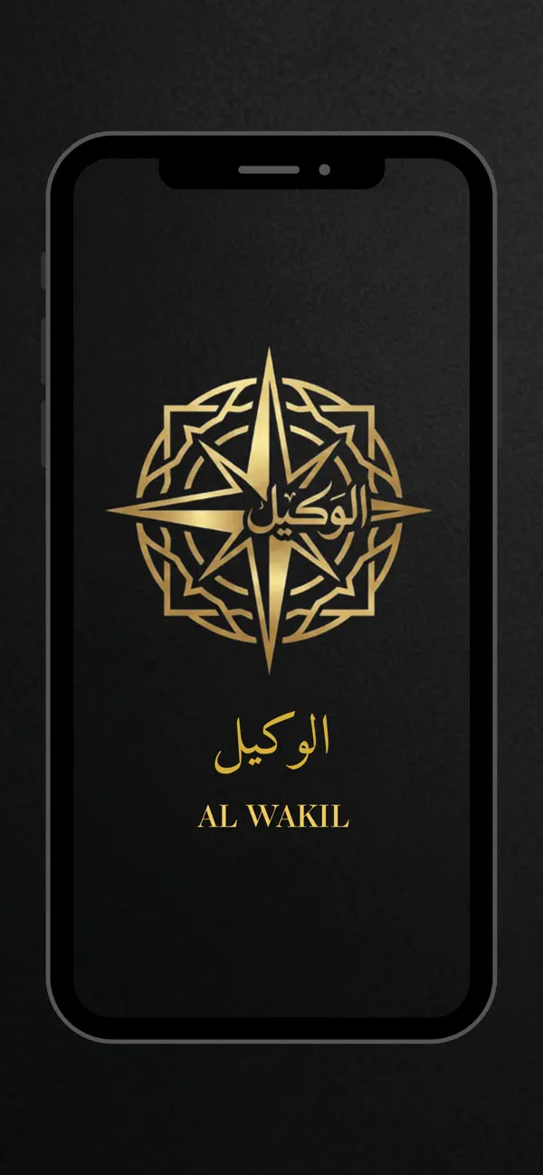 Screenshot #1 pour Al Wakil: Private Concierge