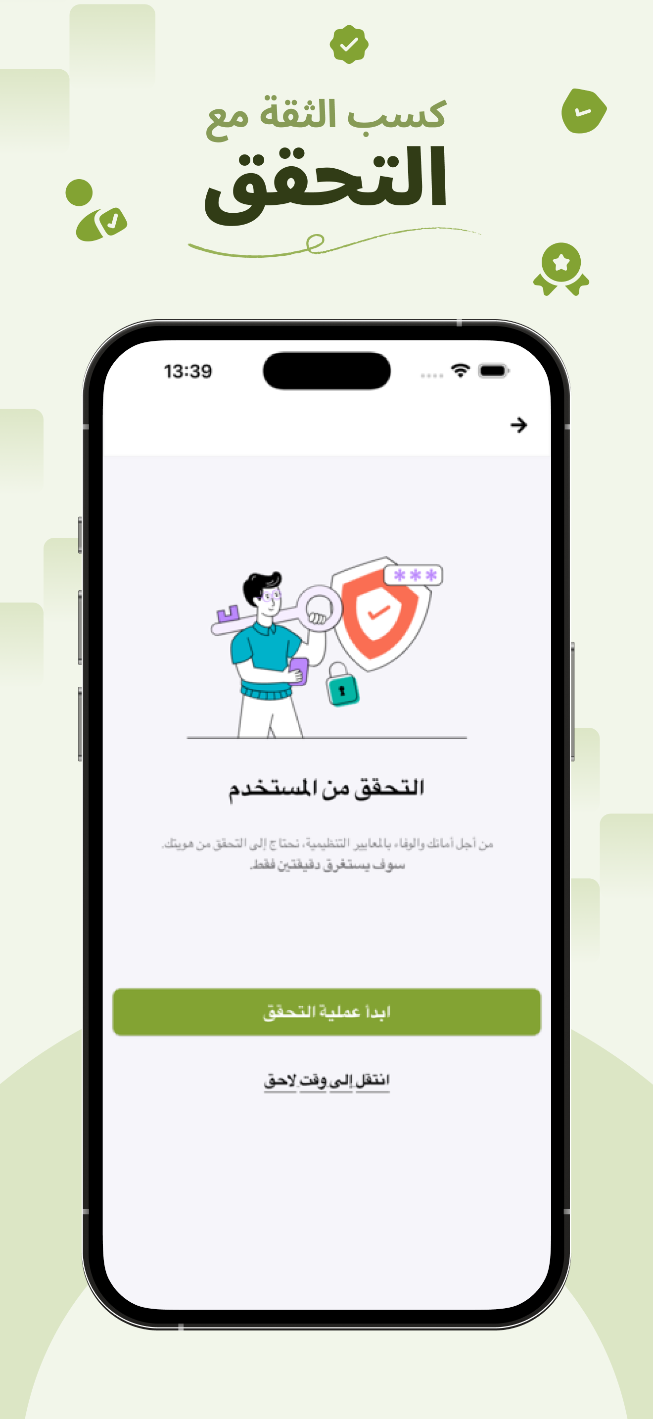 bazar.ly