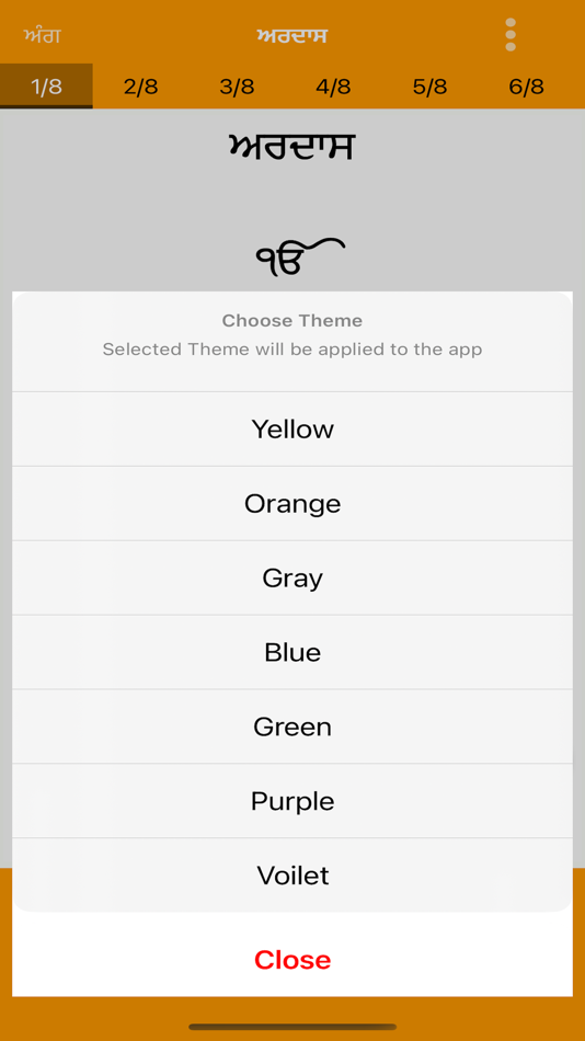 #6. Ardas Sahib Ji (iOS) Podle: Sukhpreet Singh