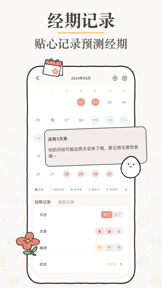 Suki-双人情侣游戏在线一起养宠日常互动记录app screenshot