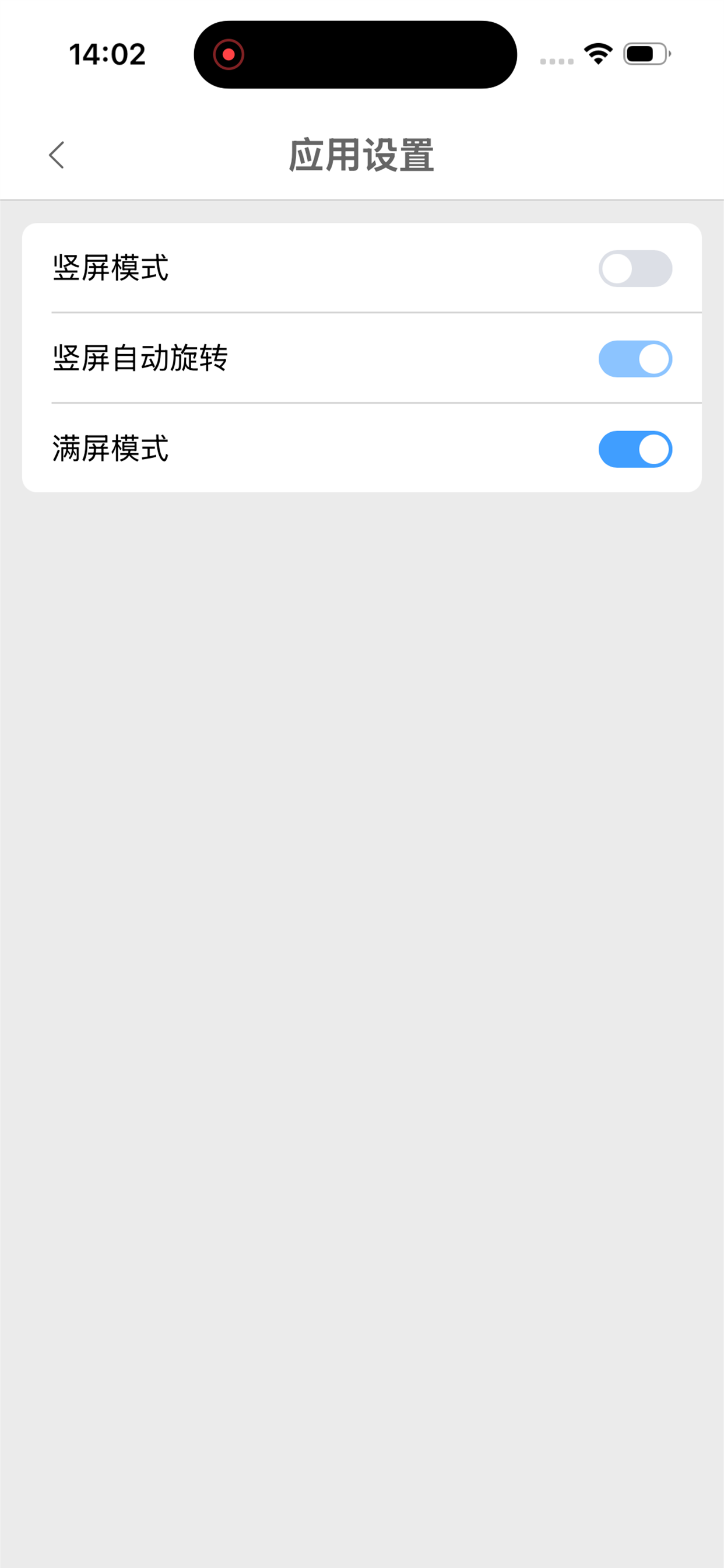 HCLink screenshot 4