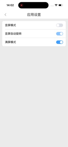 HCLink iPhone screenshot