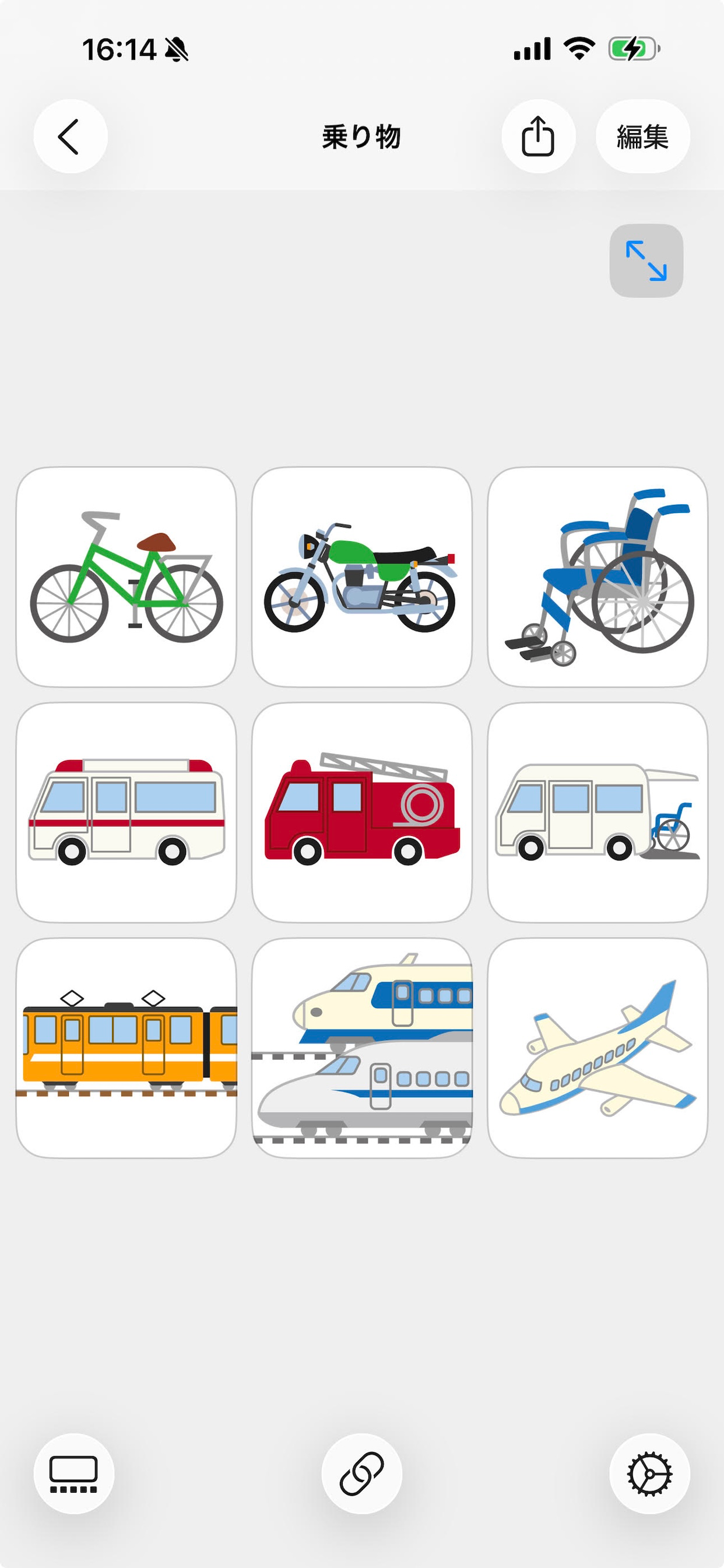 DropTalk教育法人向け