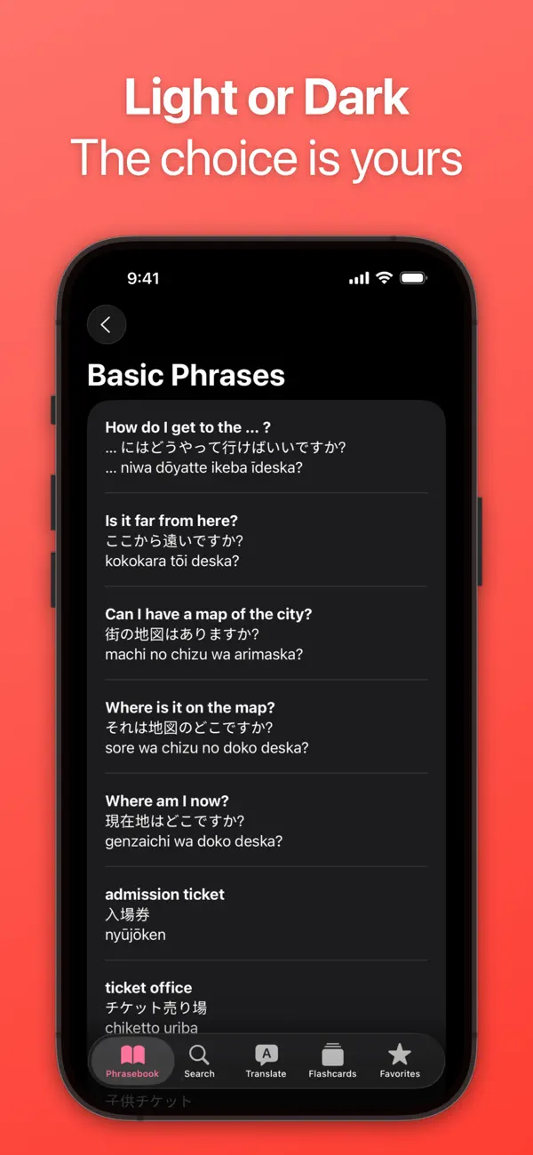 SpeakEasy Japanese Phrasebook Screenshot 6