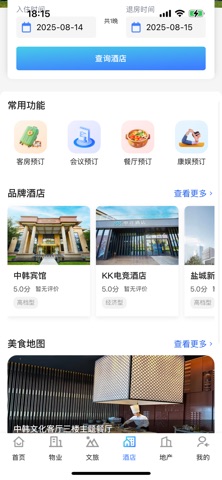 世小新 screenshot