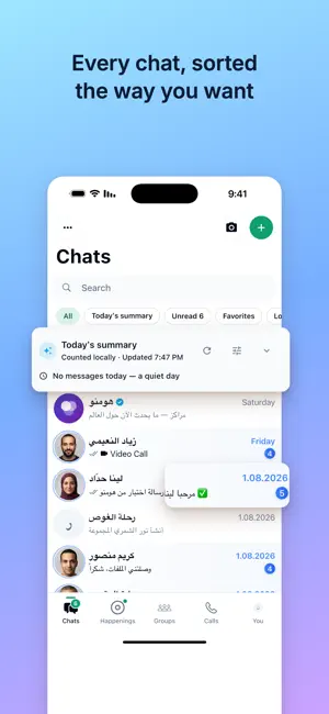 hwmno call screenshot 1