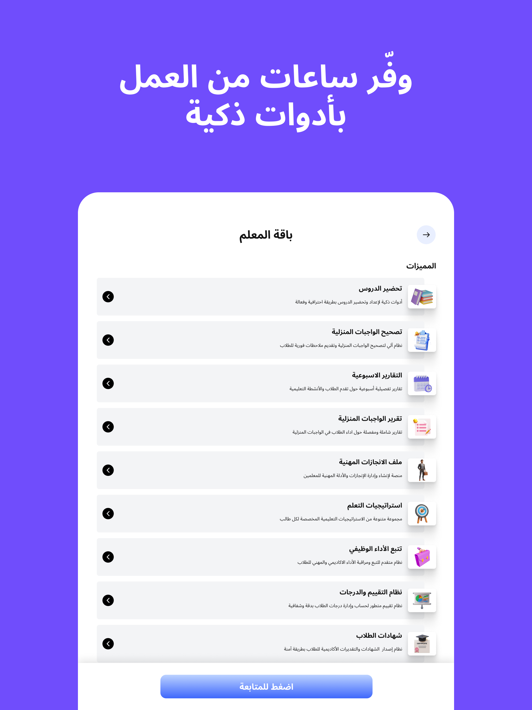 كشكول - Kashcool