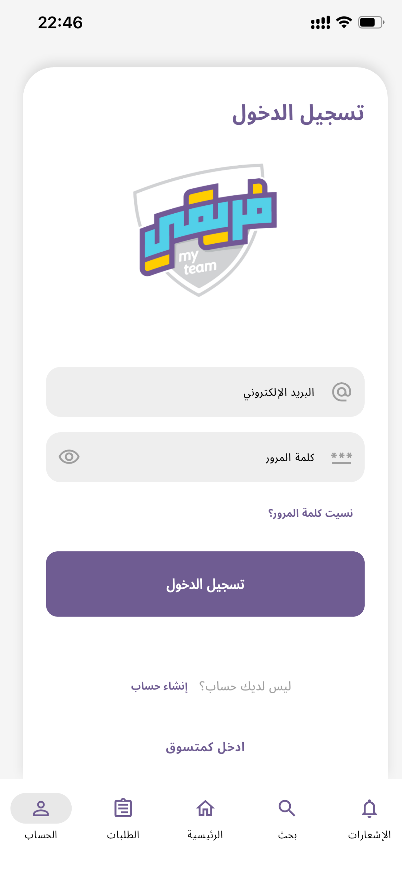 فريقي