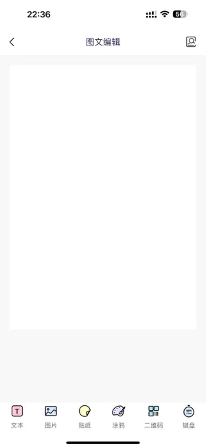 HotPrint screenshot 4