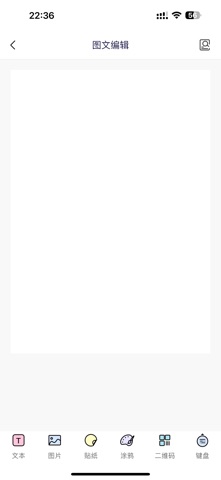 HotPrint screenshot