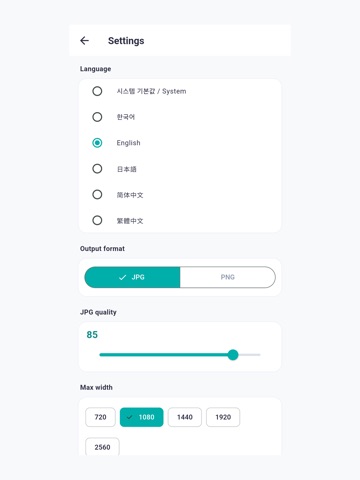 App screenshot